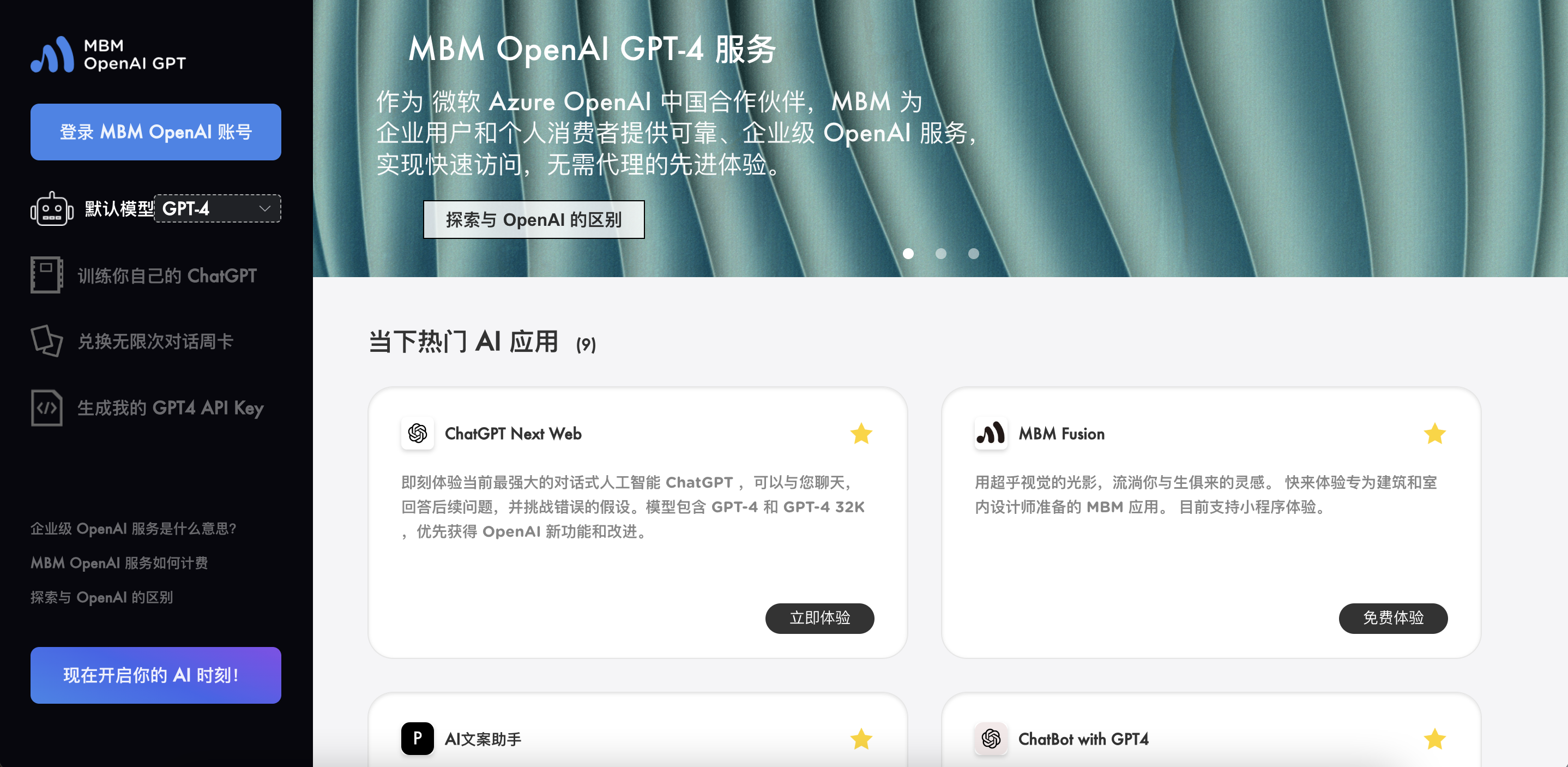 MBM OpenAI GPT